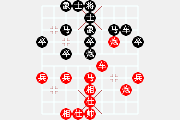 象棋棋譜圖片：騰迅 QQ 象棋對局 - 步數(shù)：40 