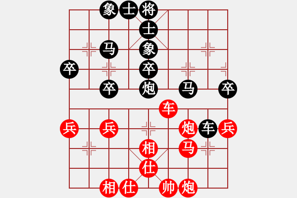 象棋棋譜圖片：騰迅 QQ 象棋對局 - 步數(shù)：50 