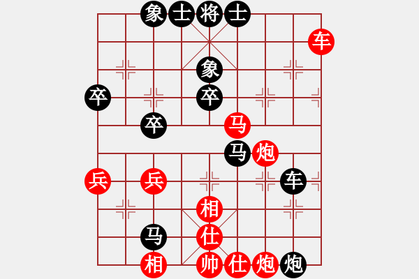 象棋棋譜圖片：騰迅 QQ 象棋對局 - 步數(shù)：76 