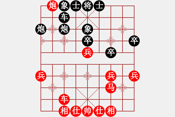 象棋棋譜圖片：2018.8.19.7評測先負(fù)拐角馬.pgn - 步數(shù)：40 