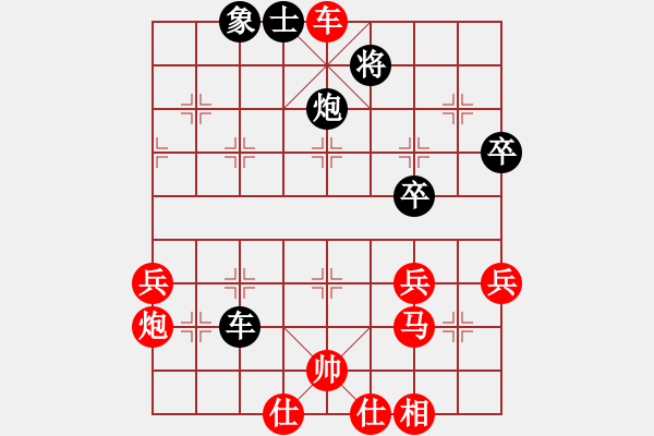 象棋棋譜圖片：2018.8.19.7評測先負(fù)拐角馬.pgn - 步數(shù)：70 