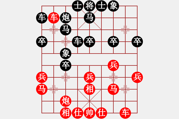 象棋棋譜圖片：煙雨(6段)-和-傲來仙人(6段) - 步數(shù)：30 