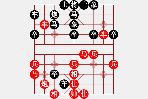 象棋棋譜圖片：煙雨(6段)-和-傲來仙人(6段) - 步數(shù)：40 