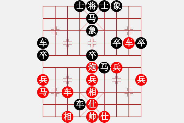 象棋棋譜圖片：煙雨(6段)-和-傲來仙人(6段) - 步數(shù)：50 