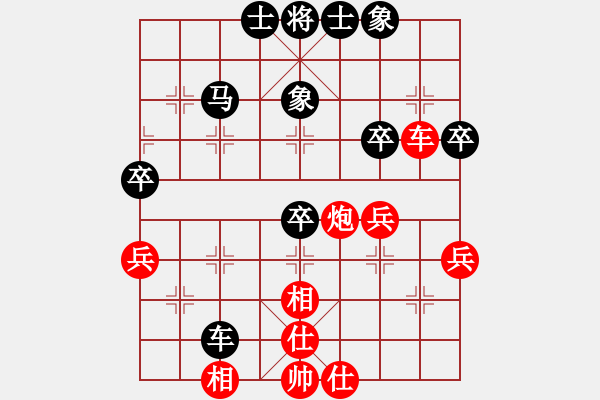 象棋棋譜圖片：煙雨(6段)-和-傲來仙人(6段) - 步數(shù)：60 