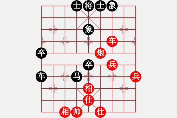 象棋棋譜圖片：煙雨(6段)-和-傲來仙人(6段) - 步數(shù)：70 