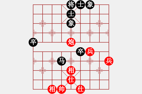 象棋棋譜圖片：煙雨(6段)-和-傲來仙人(6段) - 步數(shù)：80 