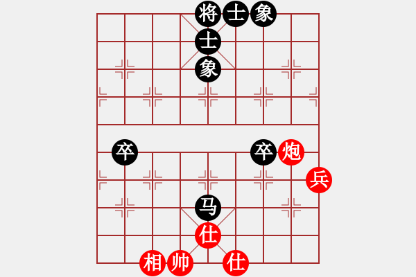 象棋棋譜圖片：煙雨(6段)-和-傲來仙人(6段) - 步數(shù)：90 