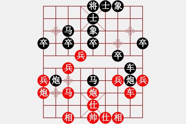 象棋棋譜圖片：劉蔚先負(fù)午夜精靈——24 3 7 南門口 - 步數(shù)：30 