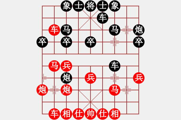 象棋棋谱图片：蒋川 先和 王斌 - 步数：30 