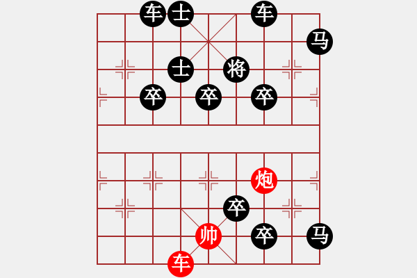 象棋棋譜圖片：張遼威震逍遙津 星海 - 步數(shù)：0 