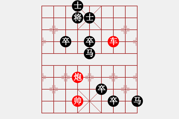 象棋棋譜圖片：張遼威震逍遙津 星海 - 步數(shù)：20 