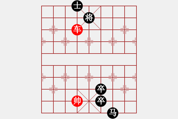 象棋棋譜圖片：張遼威震逍遙津 星海 - 步數(shù)：30 