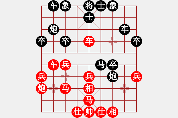 象棋棋譜圖片：20171012 先負(fù)天天業(yè)7-3 五九炮過河車對屏風(fēng)馬平炮兌車 黑炮7進(jìn)5 卒7進(jìn)1 車8進(jìn)2 - 步數(shù)：30 