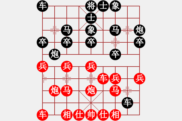 象棋棋譜圖片：XiangqiStudy Opening 學(xué)習(xí)象棋開(kāi)局16：中炮七路馬對(duì)屏風(fēng)馬右炮過(guò)河 - 步數(shù)：20 