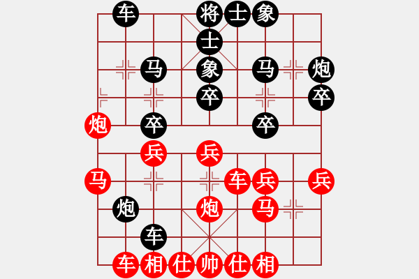 象棋棋譜圖片：XiangqiStudy Opening 學(xué)習(xí)象棋開(kāi)局16：中炮七路馬對(duì)屏風(fēng)馬右炮過(guò)河 - 步數(shù)：30 