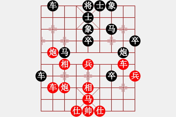 象棋棋譜圖片：XiangqiStudy Opening 學(xué)習(xí)象棋開(kāi)局16：中炮七路馬對(duì)屏風(fēng)馬右炮過(guò)河 - 步數(shù)：50 