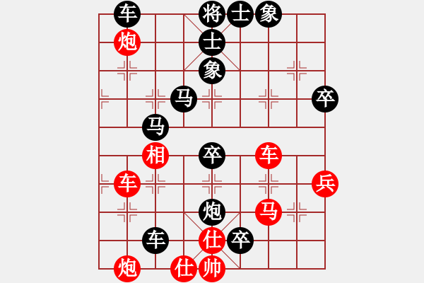 象棋棋譜圖片：XiangqiStudy Opening 學(xué)習(xí)象棋開(kāi)局16：中炮七路馬對(duì)屏風(fēng)馬右炮過(guò)河 - 步數(shù)：74 