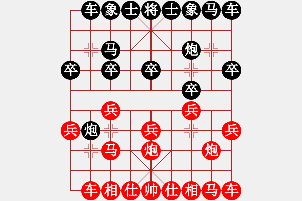 象棋棋譜圖片：心如止水[240622119] -VS- 學無止境[459382325] - 步數(shù)：10 