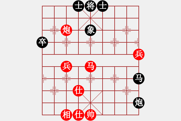 象棋棋譜圖片：心如止水[240622119] -VS- 學無止境[459382325] - 步數(shù)：100 