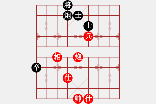 象棋棋譜圖片：心如止水[240622119] -VS- 學無止境[459382325] - 步數(shù)：140 