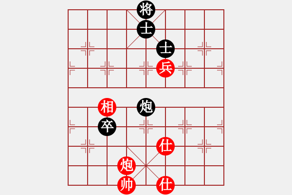 象棋棋譜圖片：心如止水[240622119] -VS- 學無止境[459382325] - 步數(shù)：150 