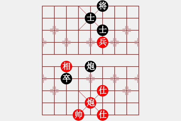 象棋棋譜圖片：心如止水[240622119] -VS- 學無止境[459382325] - 步數(shù)：152 