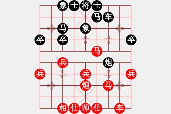 象棋棋譜圖片：心如止水[240622119] -VS- 學無止境[459382325] - 步數(shù)：30 