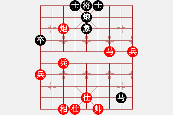 象棋棋譜圖片：心如止水[240622119] -VS- 學無止境[459382325] - 步數(shù)：90 