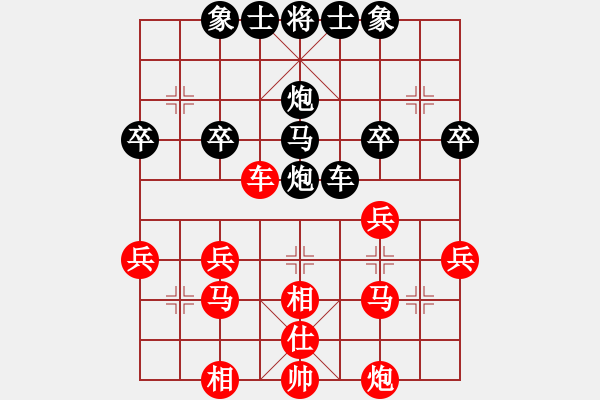 象棋棋譜圖片：日月明[962239983] -VS- 橫才俊儒[292832991] - 步數(shù)：40 