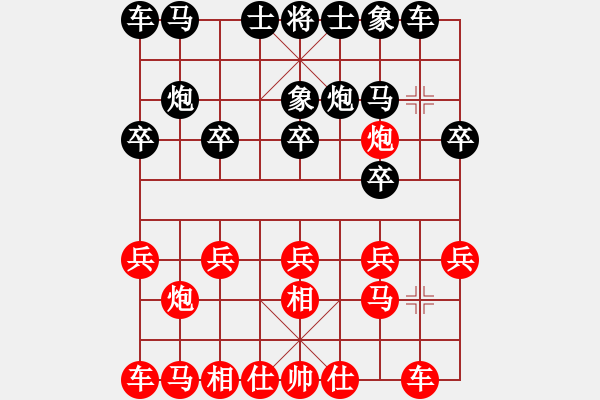 象棋棋谱图片：万春林 先和 洪智 - 步数：10 