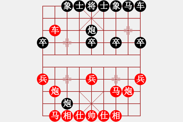 象棋棋譜圖片：小明五七炮白鶴芋k10炮四平三 - 步數(shù)：22 