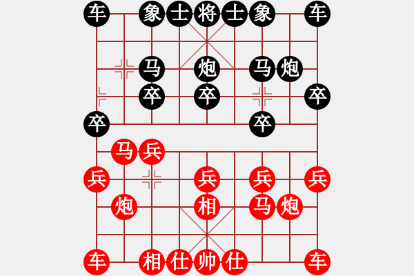 象棋棋譜圖片：老左(9舵)-負(fù)-趙丹(5舵) - 步數(shù)：10 