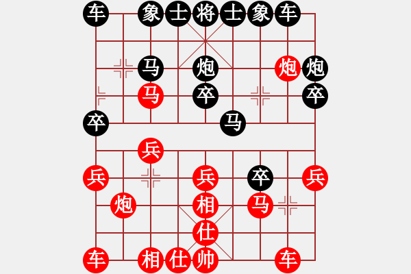 象棋棋譜圖片：老左(9舵)-負(fù)-趙丹(5舵) - 步數(shù)：20 