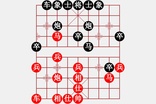 象棋棋譜圖片：老左(9舵)-負(fù)-趙丹(5舵) - 步數(shù)：30 