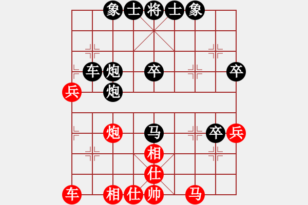 象棋棋譜圖片：老左(9舵)-負(fù)-趙丹(5舵) - 步數(shù)：40 