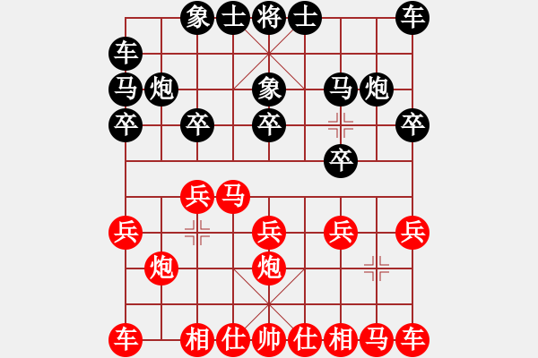 象棋棋譜圖片：雁塔區(qū) 李惠斌 先負(fù) 個(gè)人 王俊琦 - 步數(shù)：10 