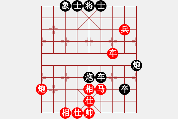 象棋棋譜圖片：雁塔區(qū) 李惠斌 先負(fù) 個(gè)人 王俊琦 - 步數(shù)：110 