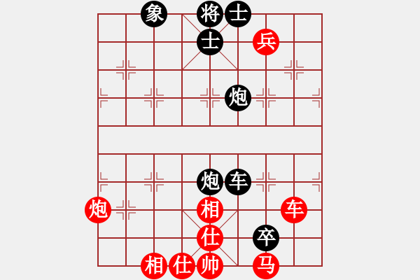 象棋棋譜圖片：雁塔區(qū) 李惠斌 先負(fù) 個(gè)人 王俊琦 - 步數(shù)：140 