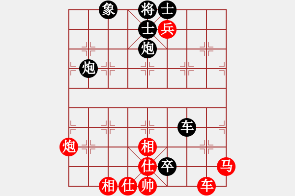 象棋棋譜圖片：雁塔區(qū) 李惠斌 先負(fù) 個(gè)人 王俊琦 - 步數(shù)：150 