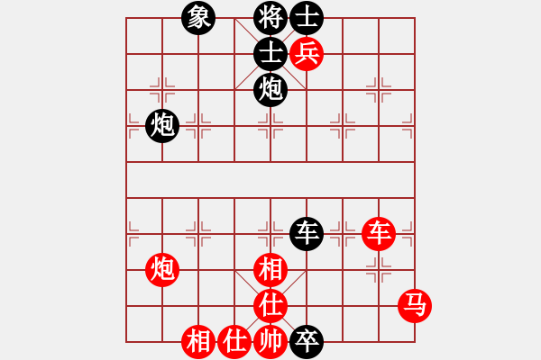 象棋棋譜圖片：雁塔區(qū) 李惠斌 先負(fù) 個(gè)人 王俊琦 - 步數(shù)：158 