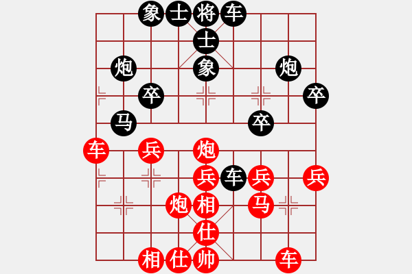 象棋棋譜圖片：雁塔區(qū) 李惠斌 先負(fù) 個(gè)人 王俊琦 - 步數(shù)：30 