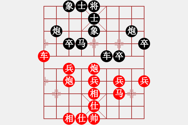 象棋棋譜圖片：雁塔區(qū) 李惠斌 先負(fù) 個(gè)人 王俊琦 - 步數(shù)：40 