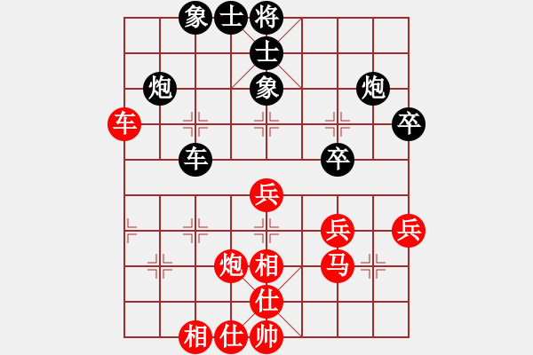 象棋棋譜圖片：雁塔區(qū) 李惠斌 先負(fù) 個(gè)人 王俊琦 - 步數(shù)：50 