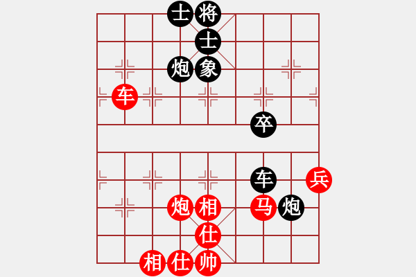 象棋棋譜圖片：雁塔區(qū) 李惠斌 先負(fù) 個(gè)人 王俊琦 - 步數(shù)：60 