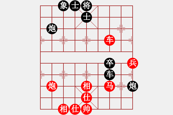 象棋棋譜圖片：雁塔區(qū) 李惠斌 先負(fù) 個(gè)人 王俊琦 - 步數(shù)：70 