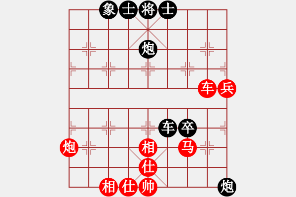 象棋棋譜圖片：雁塔區(qū) 李惠斌 先負(fù) 個(gè)人 王俊琦 - 步數(shù)：80 