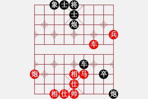 象棋棋譜圖片：雁塔區(qū) 李惠斌 先負(fù) 個(gè)人 王俊琦 - 步數(shù)：90 