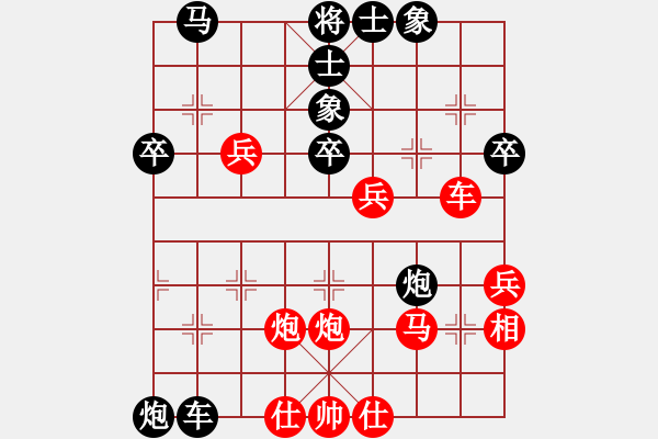 象棋棋谱图片：戴忠东(2段)-负-台灯亮(3段) - 步数：60 