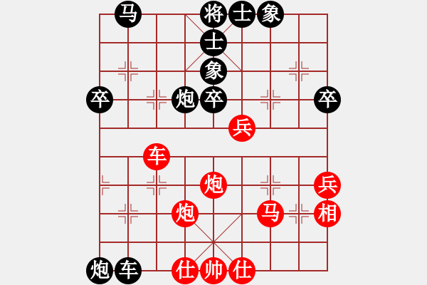 象棋棋谱图片：戴忠东(2段)-负-台灯亮(3段) - 步数：70 